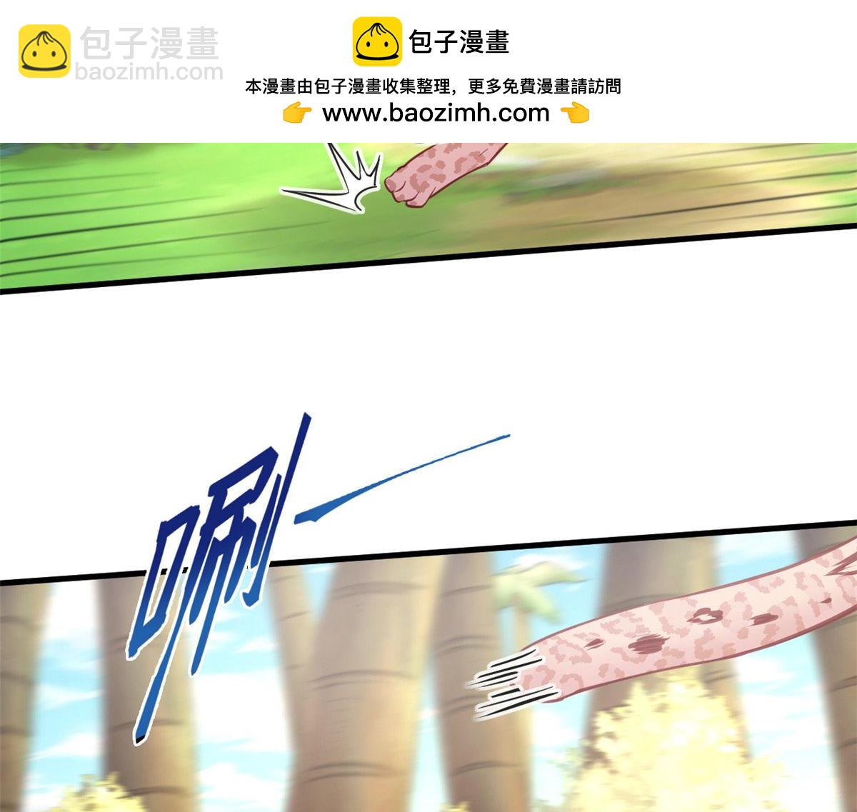 545(1/2)-第547话