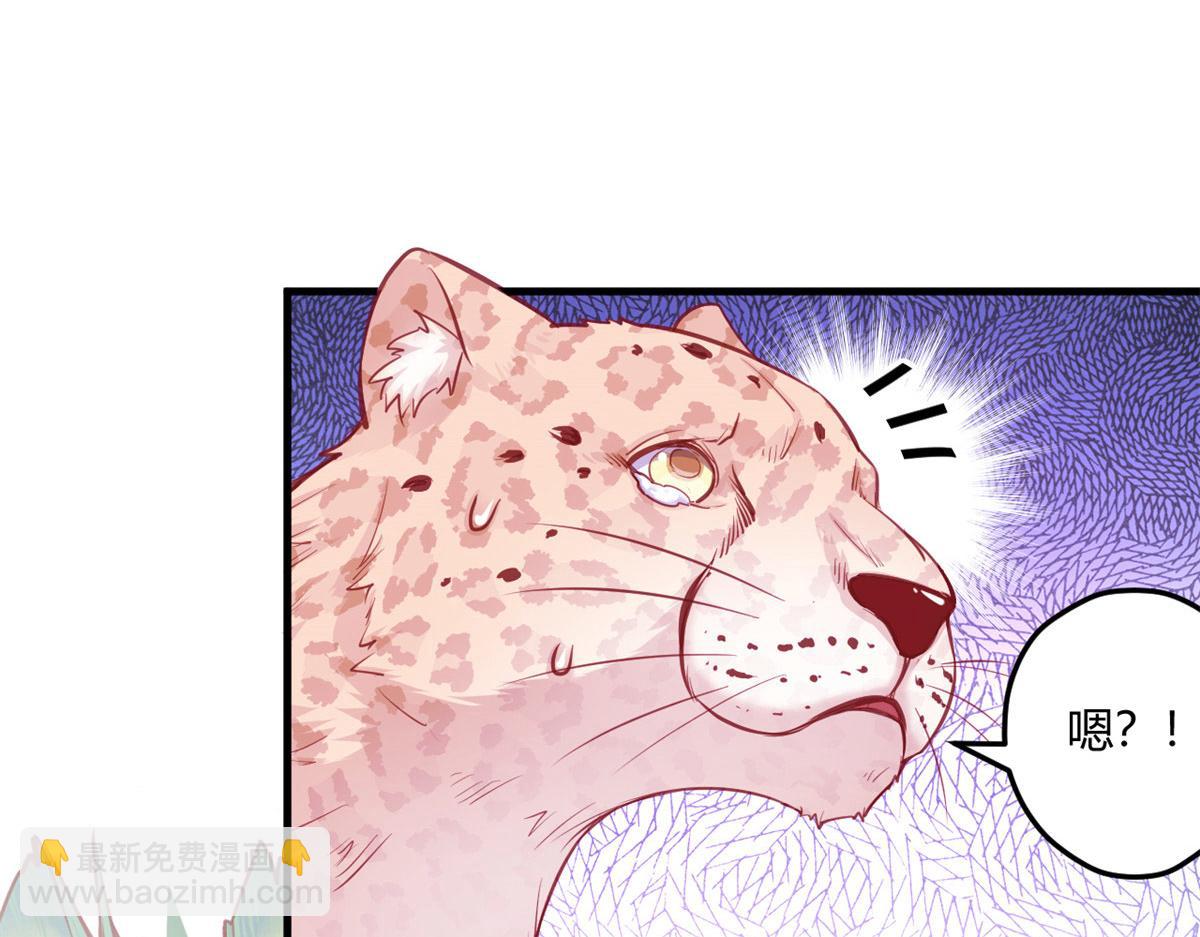 545(1/2)-第547话