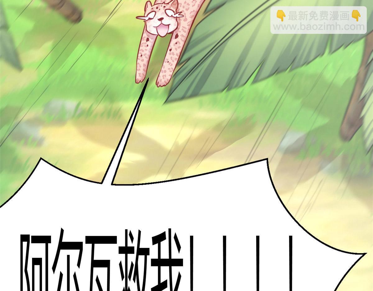545(1/2)-第547话