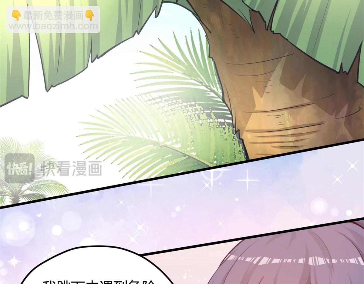 545(1/2)-第547话