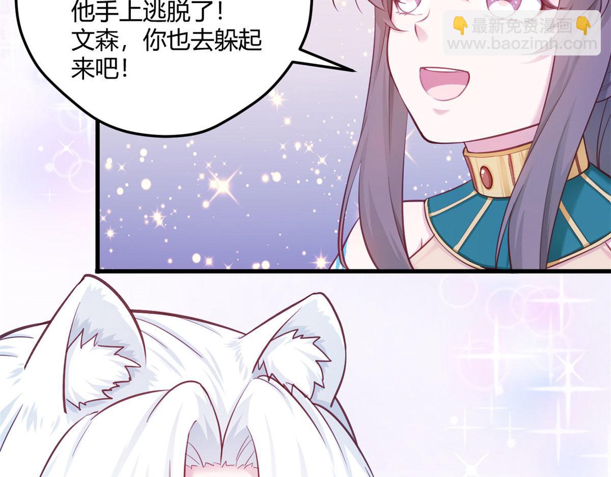 545(1/2)-第547话