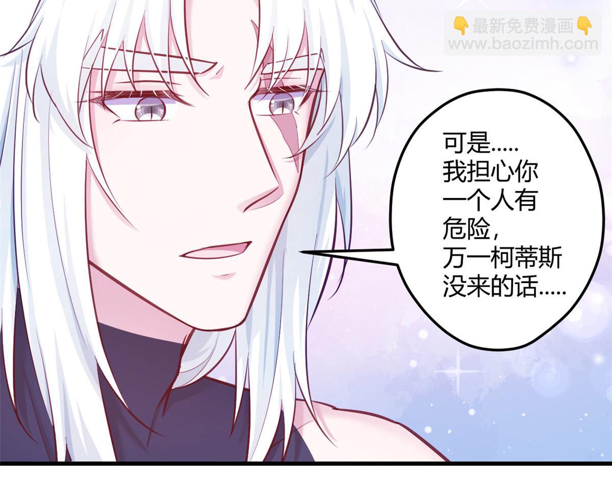 545(1/2)-第547话