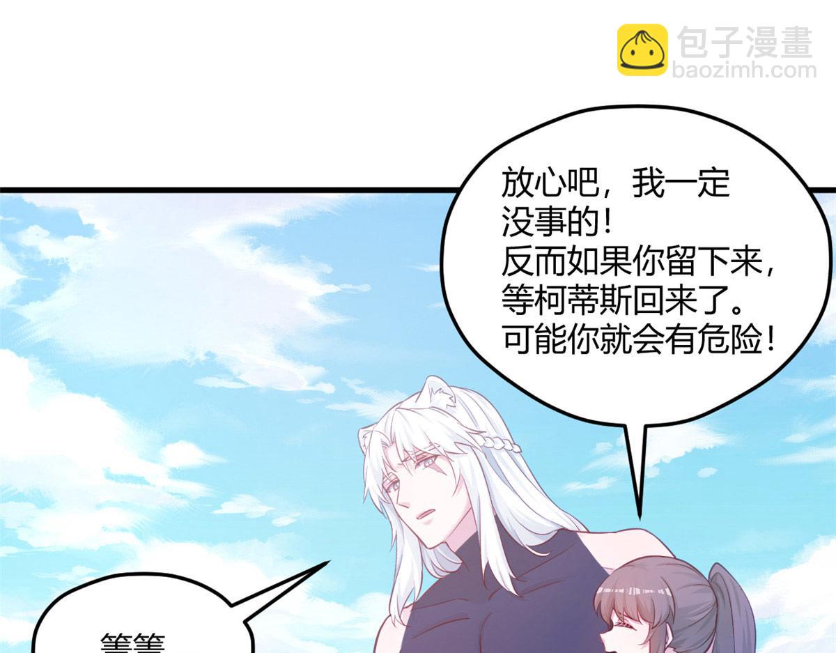 545(1/2)-第547话