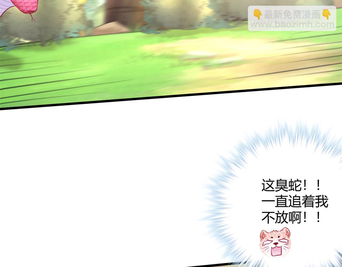 545(1/2)-第547话