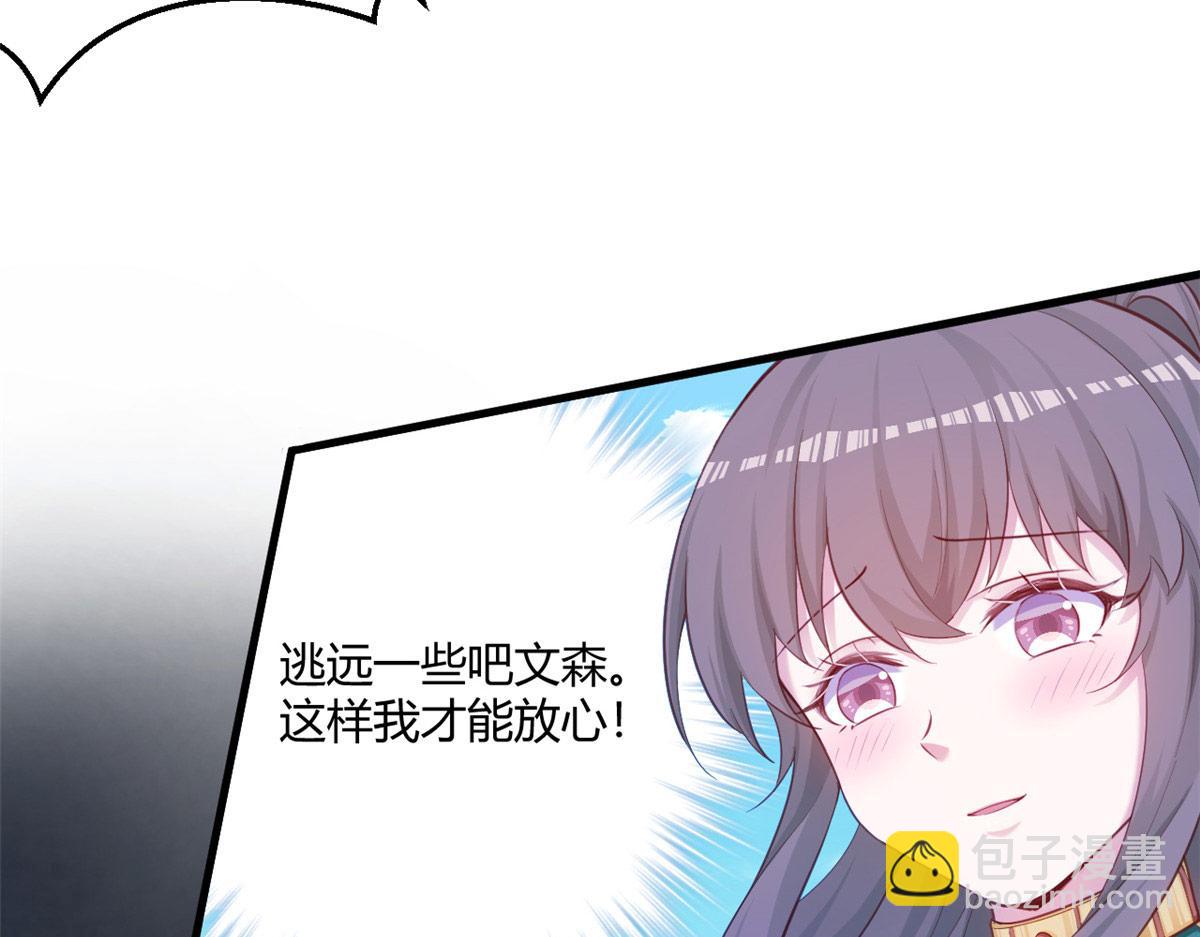 545(1/2)-第547话