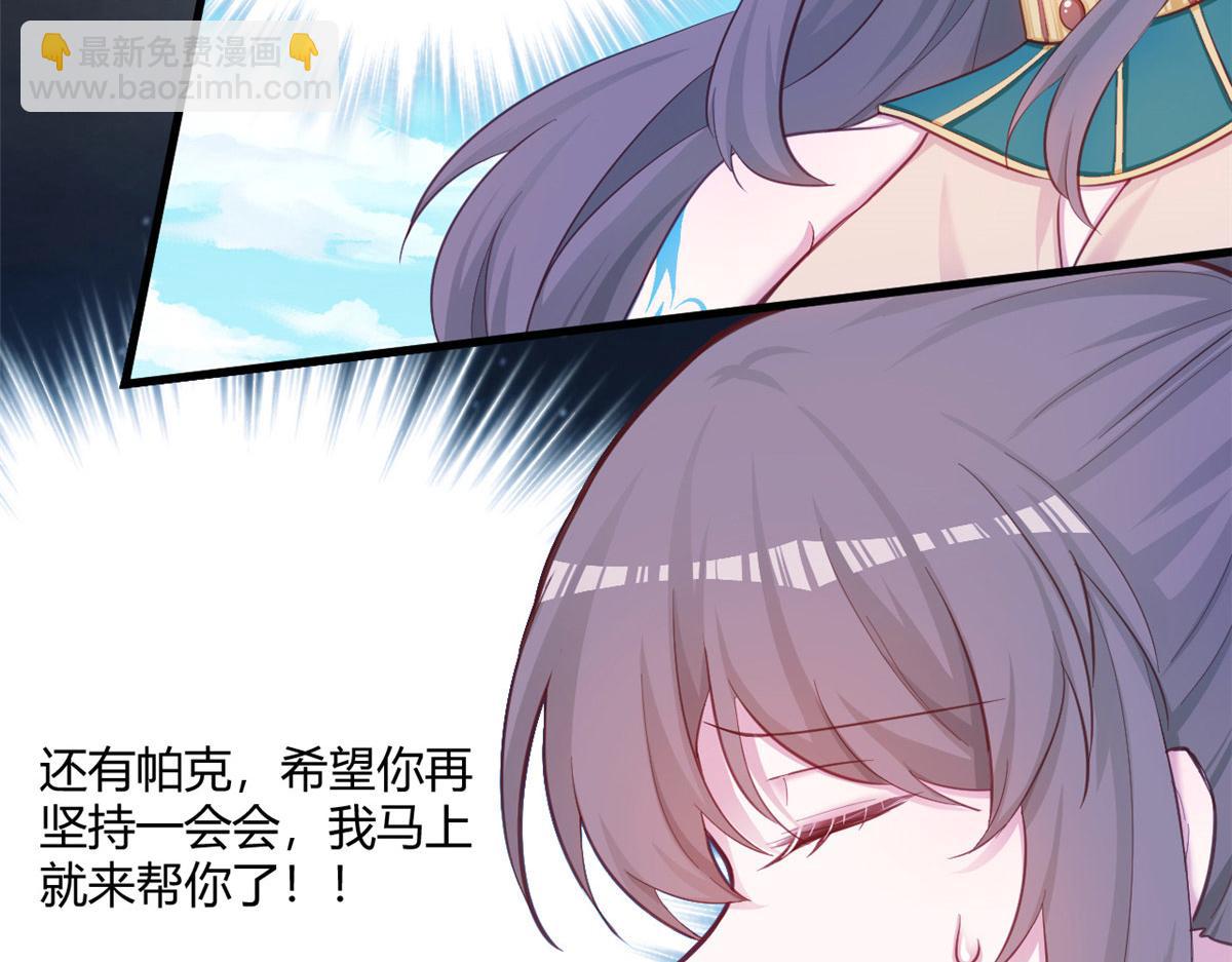 545(1/2)-第547话