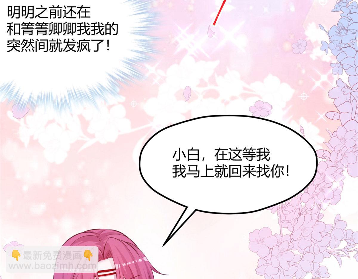 545(1/2)-第547话