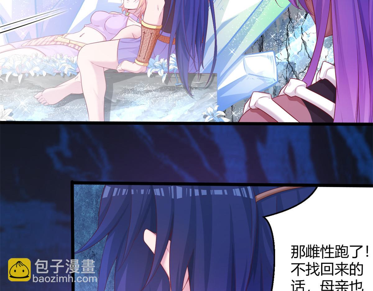 547(1/2)-第549话