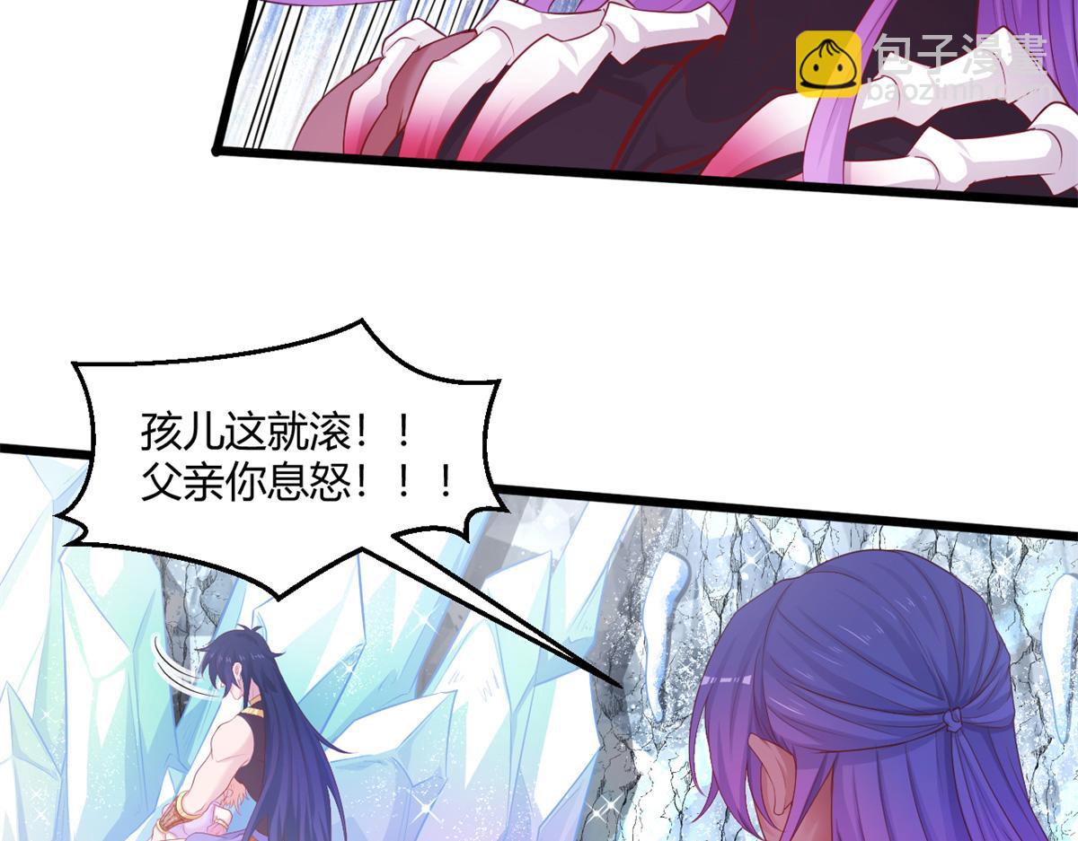 547(1/2)-第549话