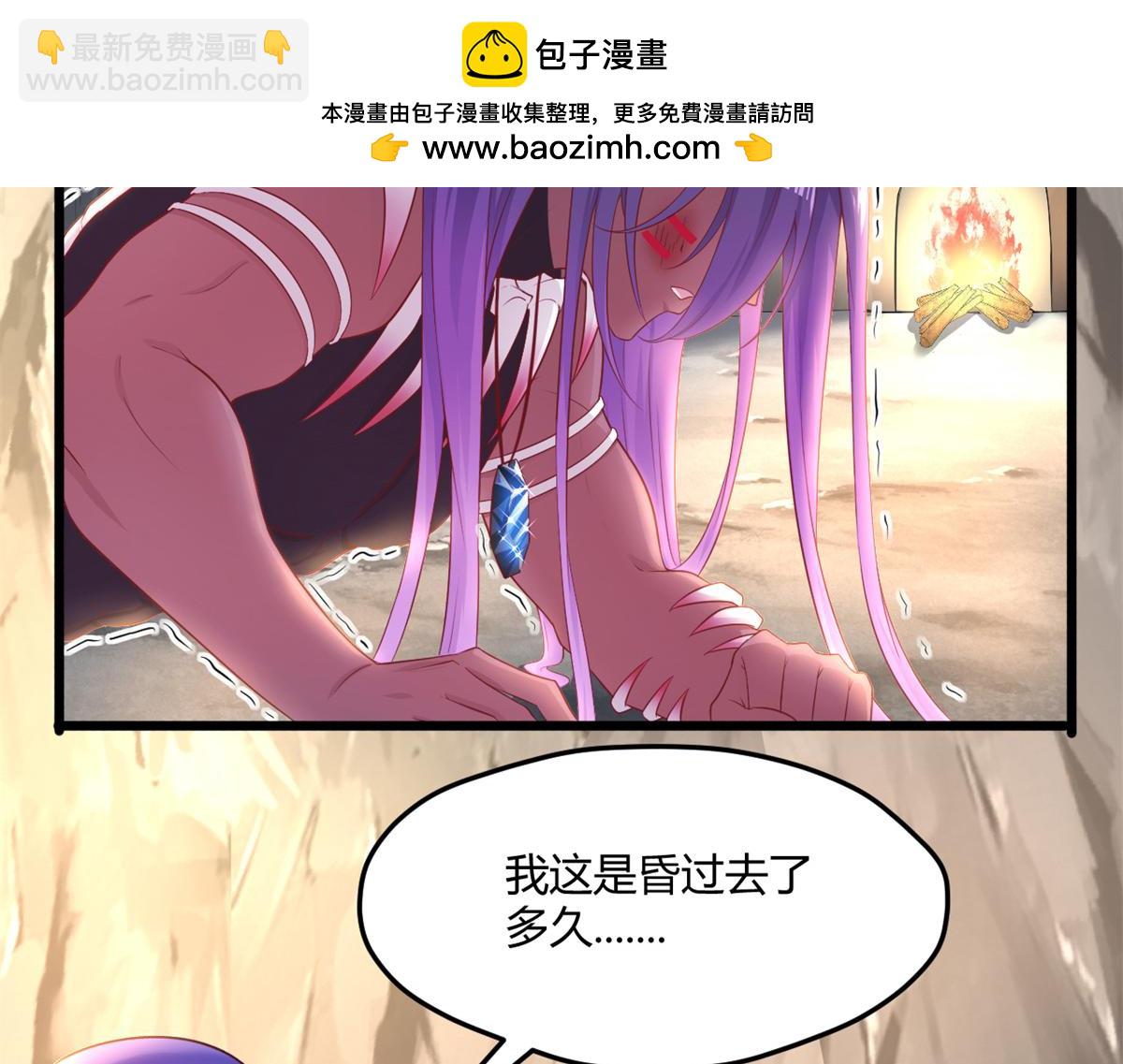 547(1/2)-第549话