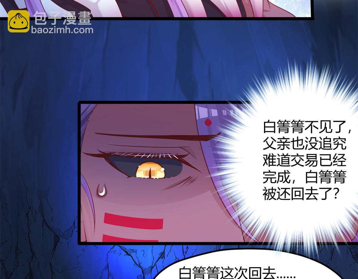 547(1/2)-第549话