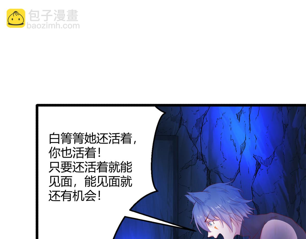 547(1/2)-第549话