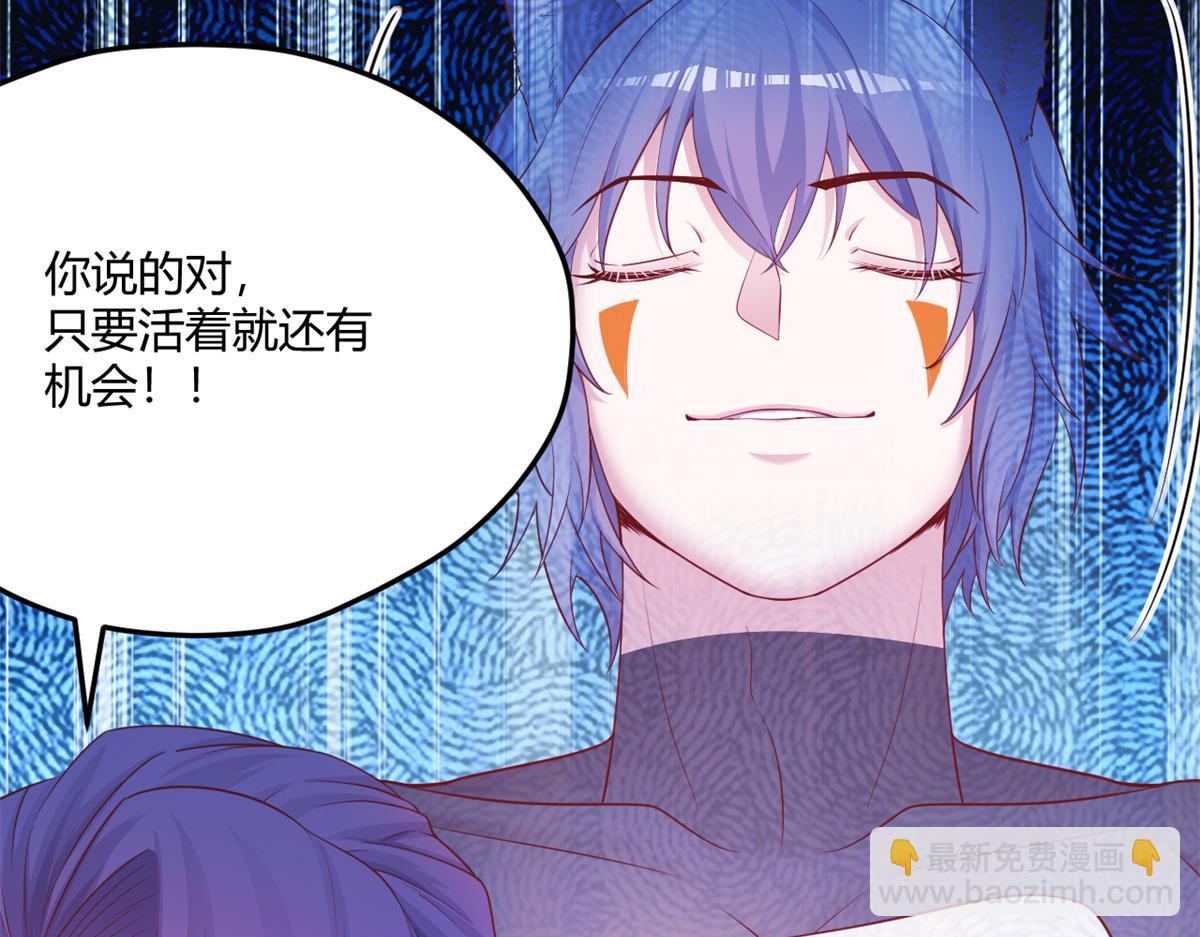 547(1/2)-第549话