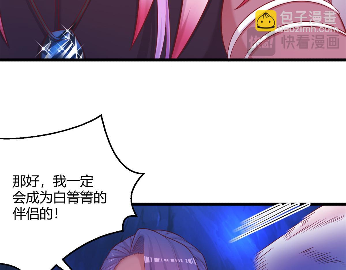 547(1/2)-第549话
