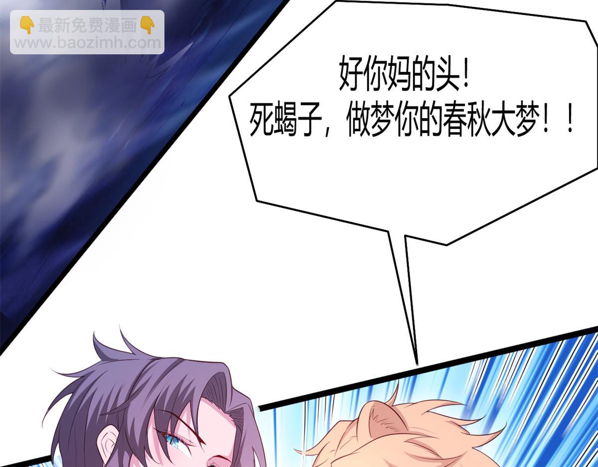 547(1/2)-第549话