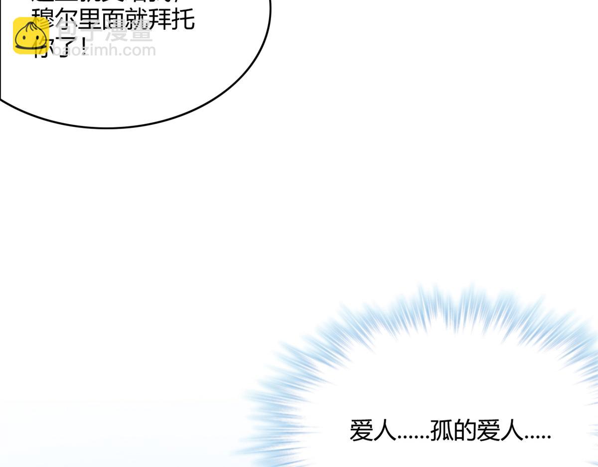 547(1/2)-第549话