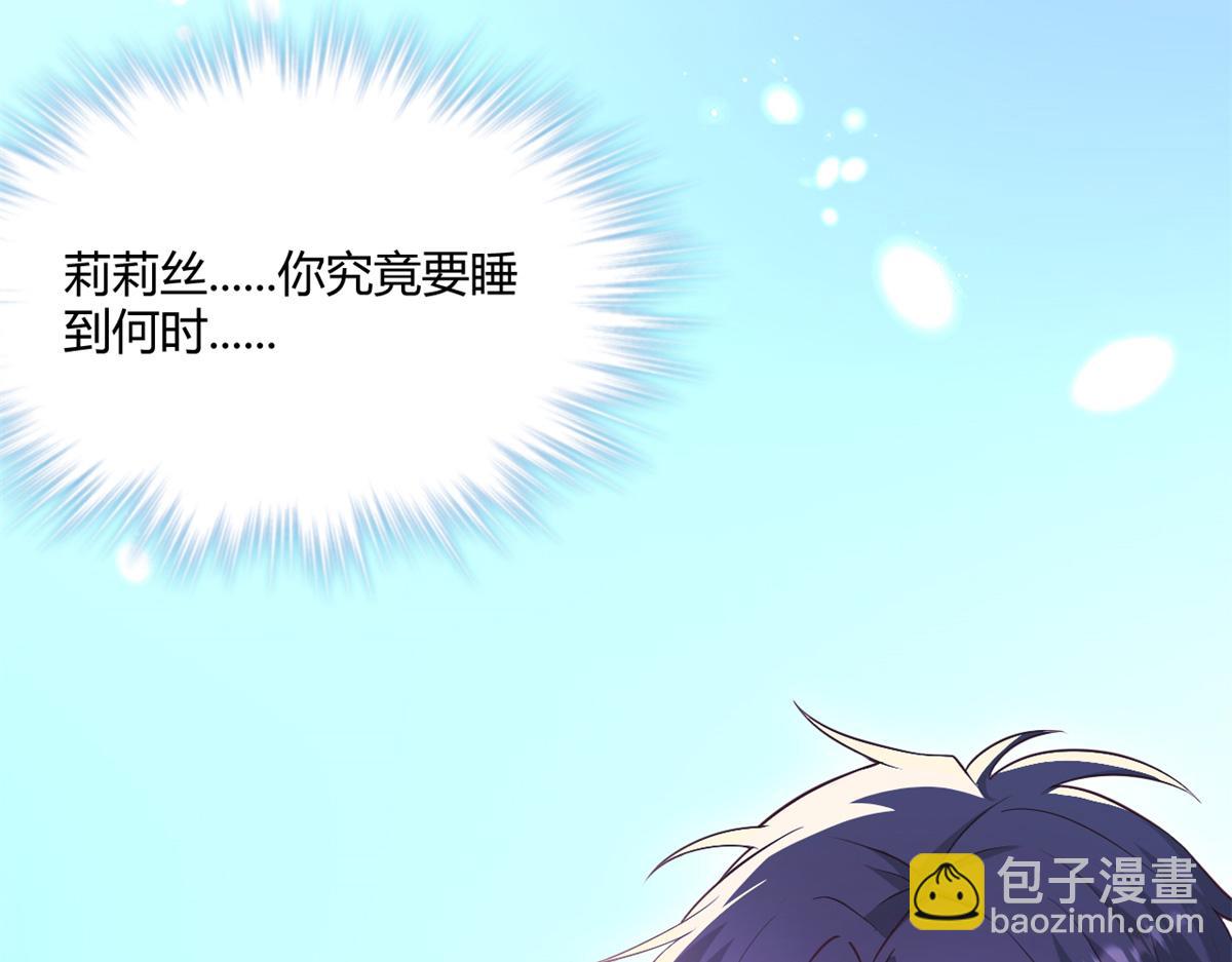 547(1/2)-第549话