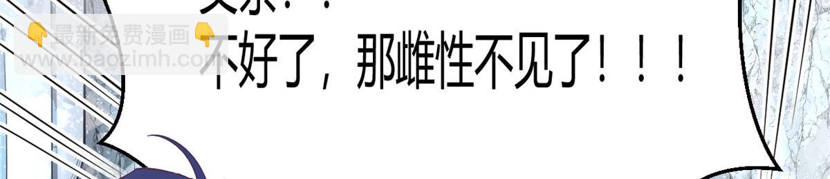 547(1/2)-第549话