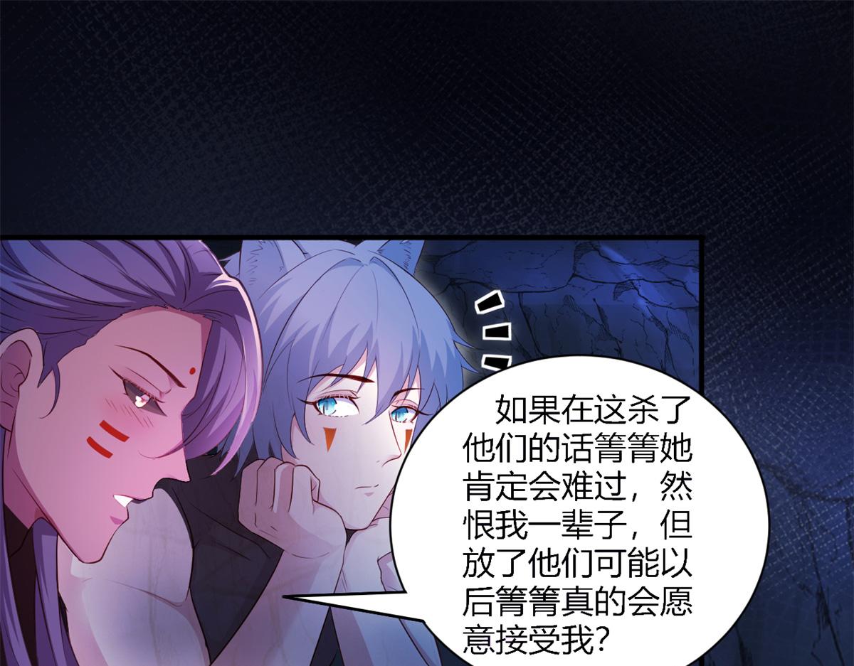 549(1/2)-第551话