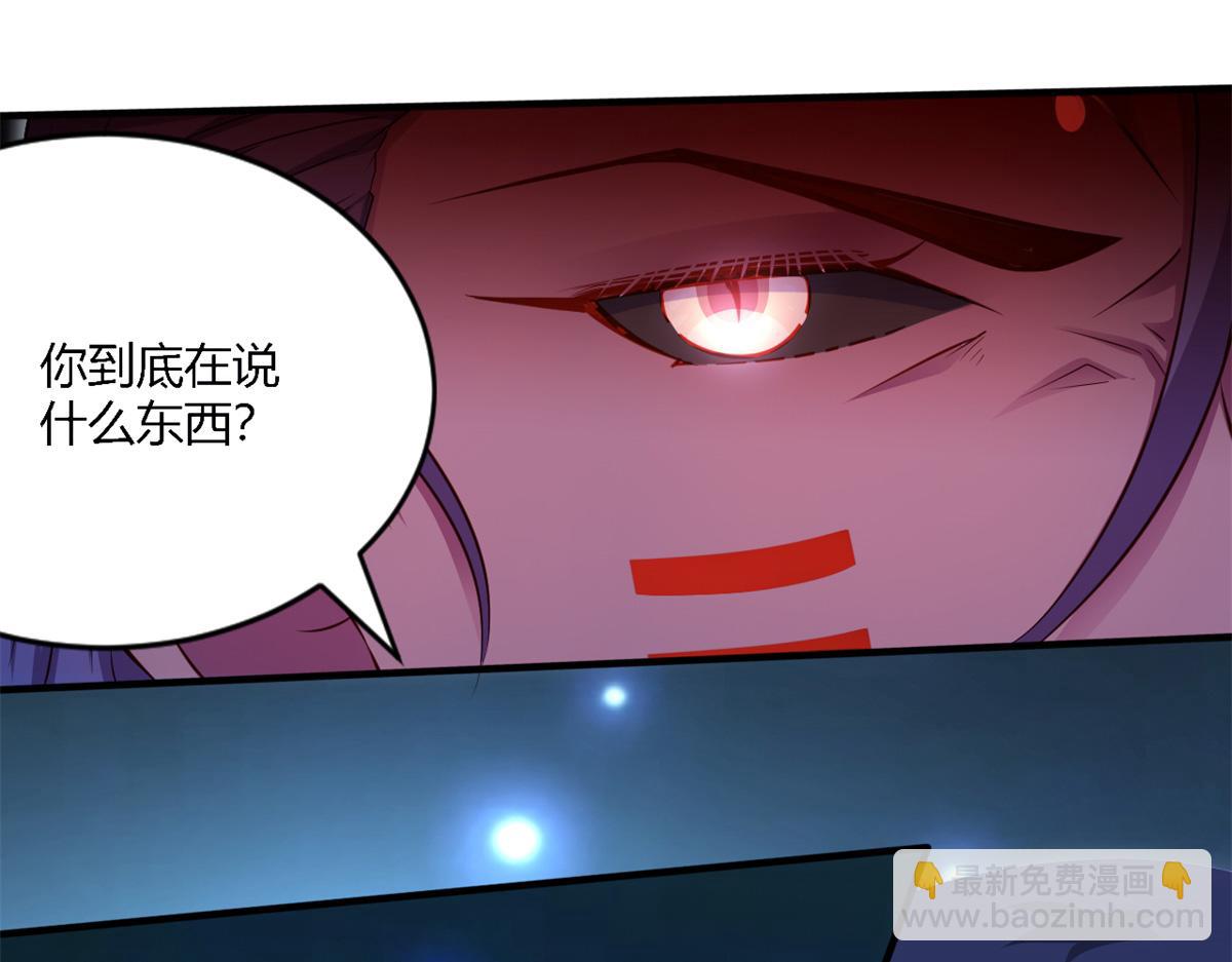 549(1/2)-第551话