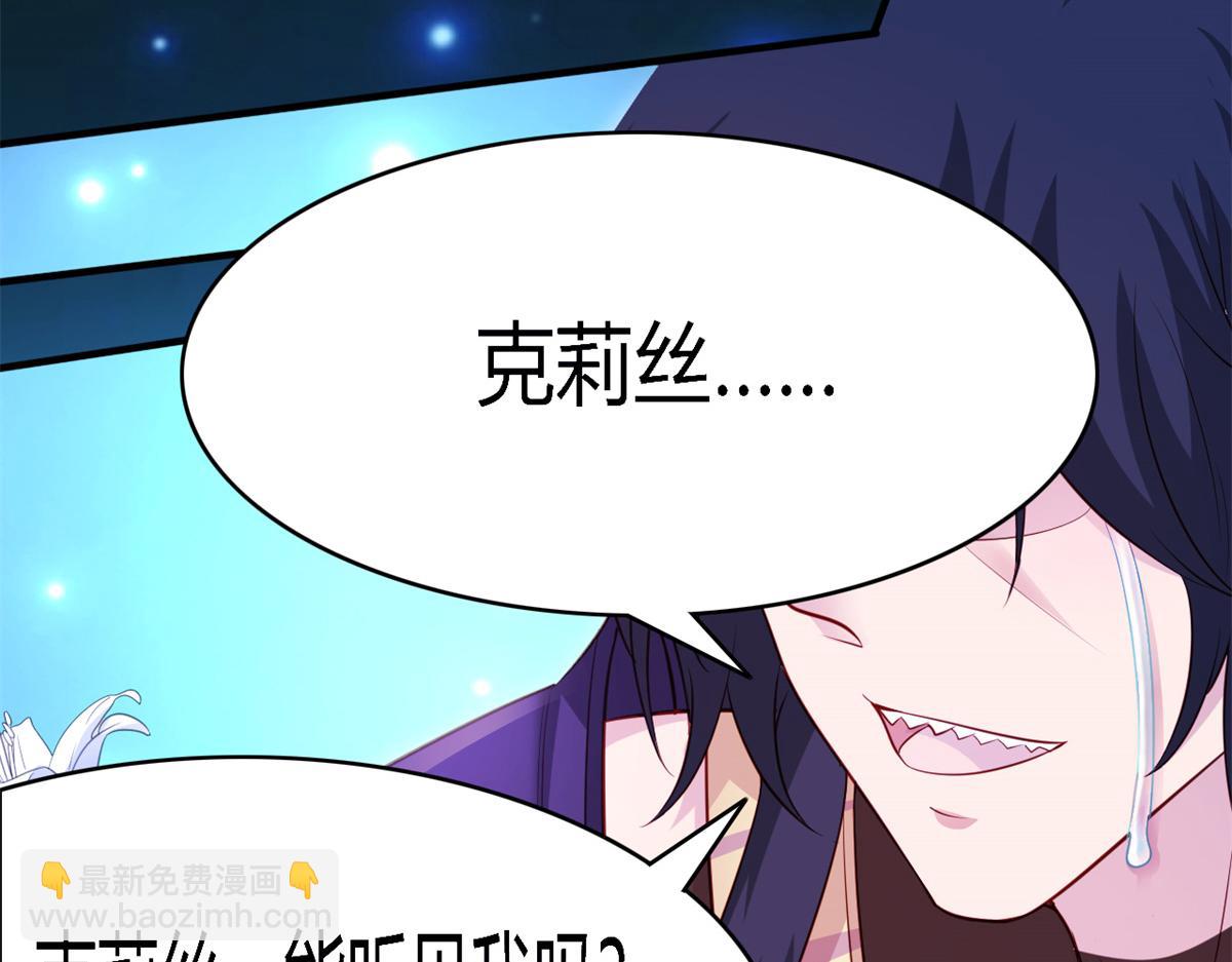 549(1/2)-第551话