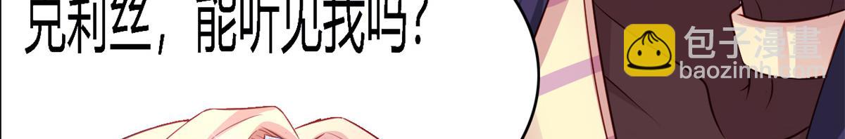 549(1/2)-第551话