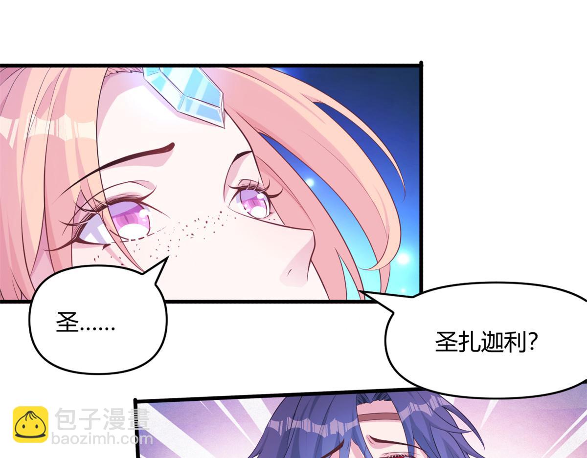 549(1/2)-第551话