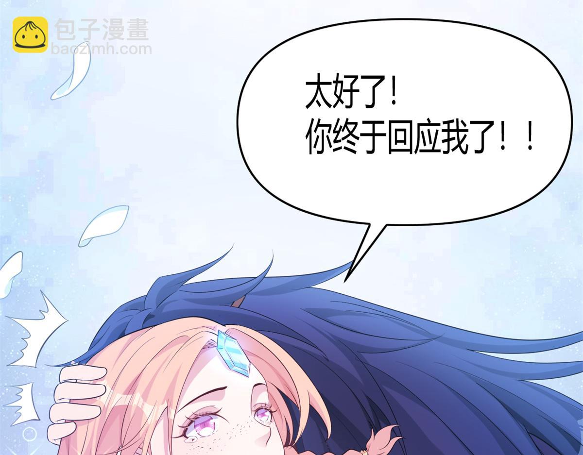 549(1/2)-第551话