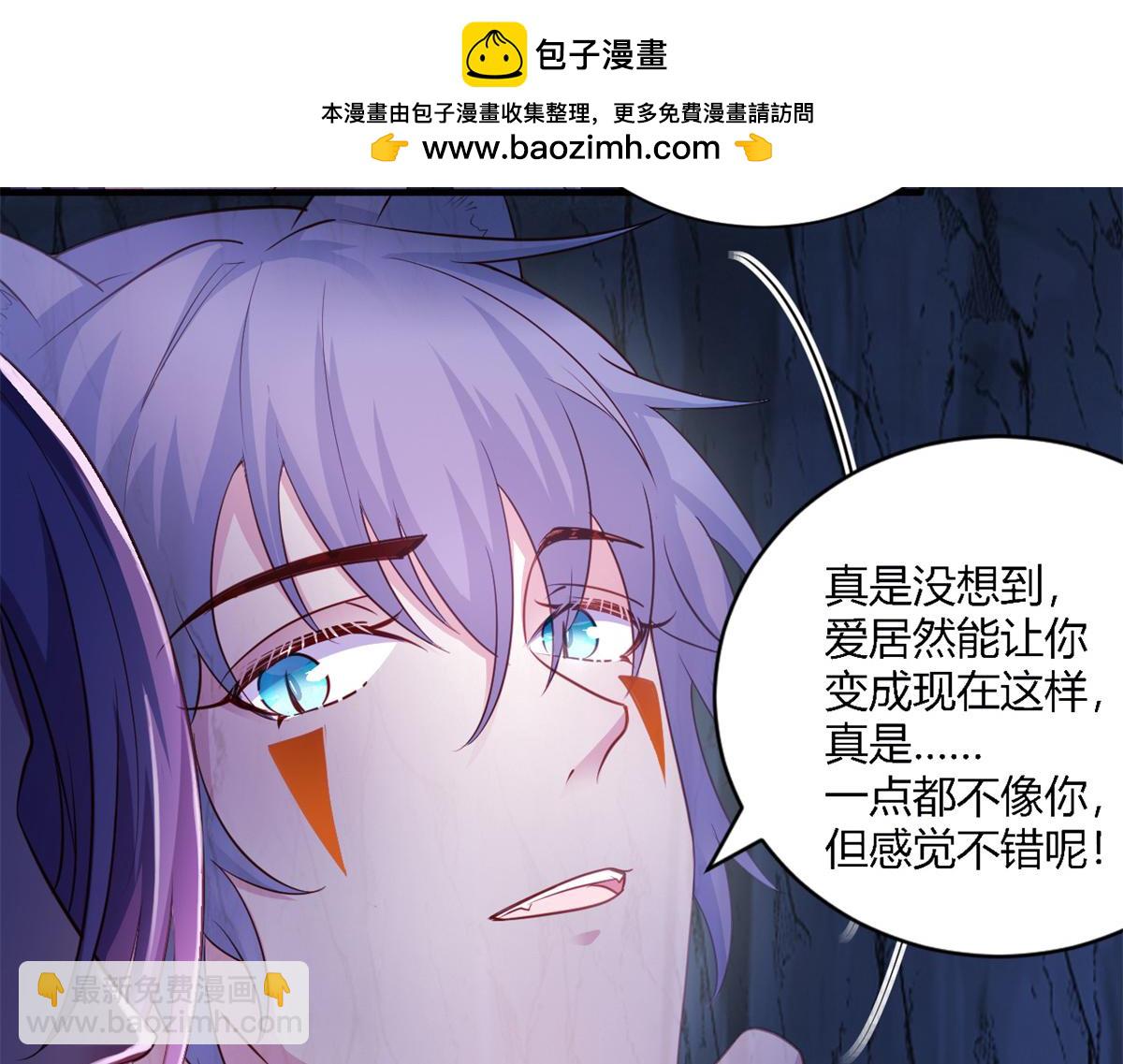 549(1/2)-第551话