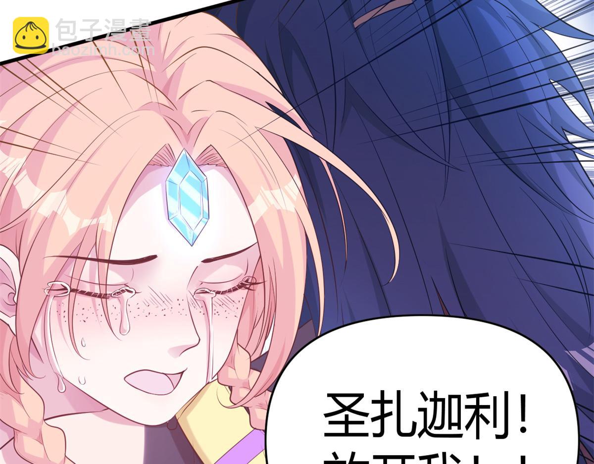 549(1/2)-第551话