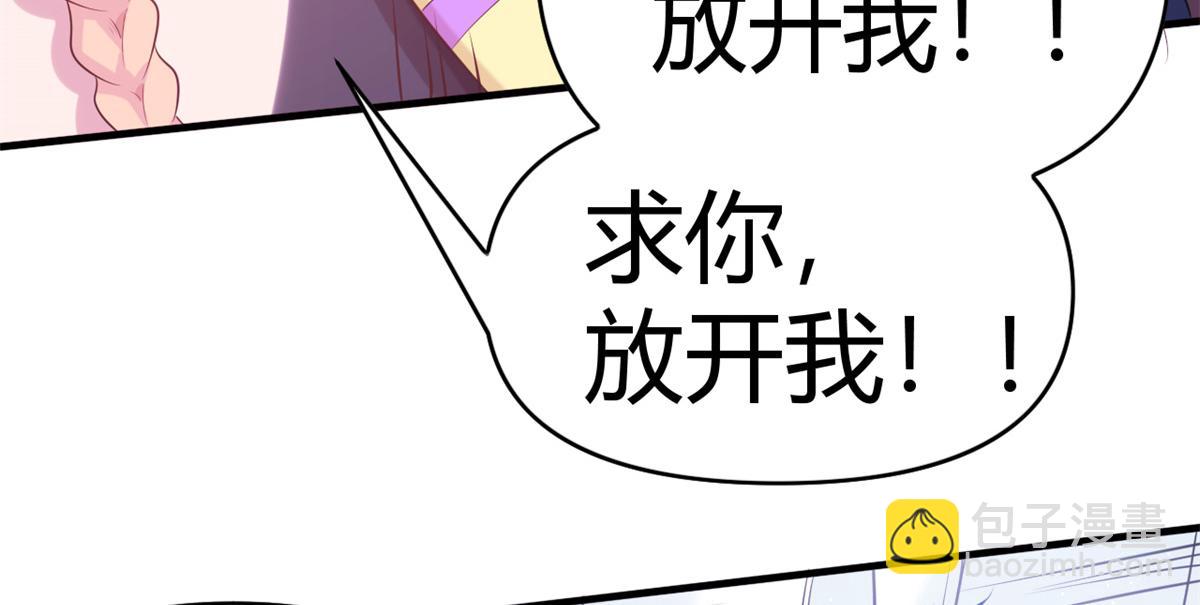 549(1/2)-第551话