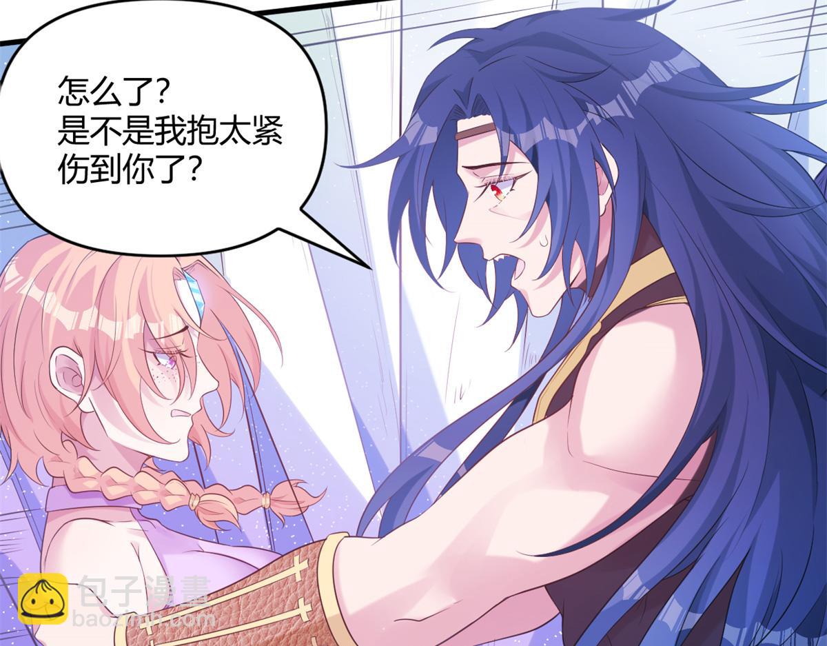 549(1/2)-第551话