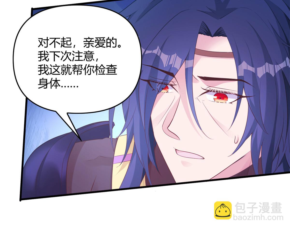 549(1/2)-第551话
