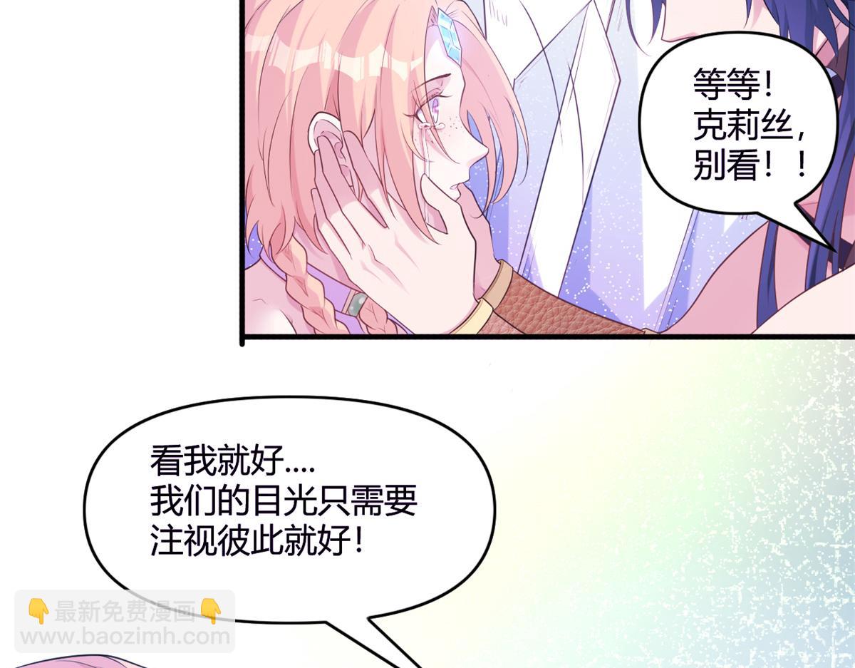 549(1/2)-第551话