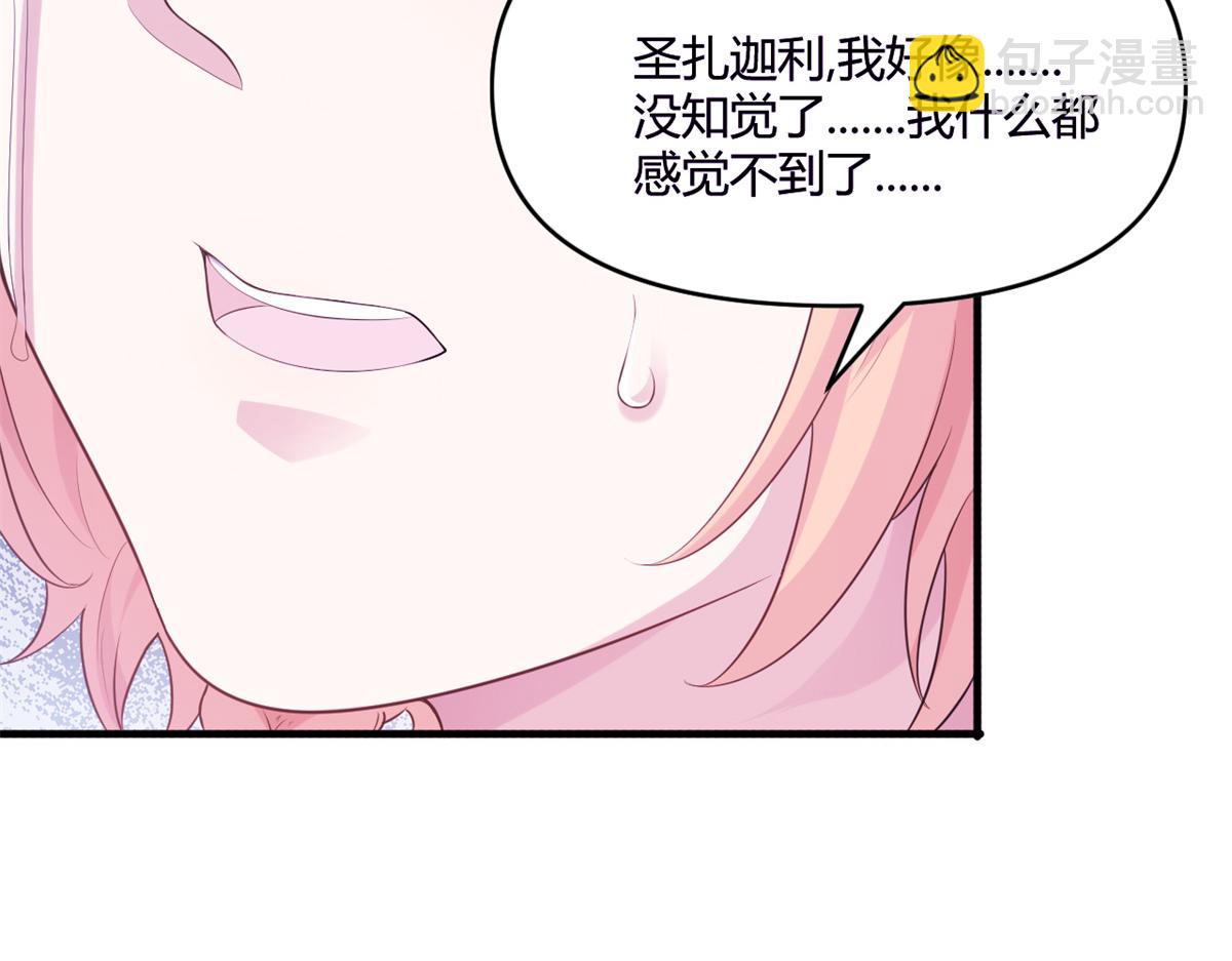 549(1/2)-第551话