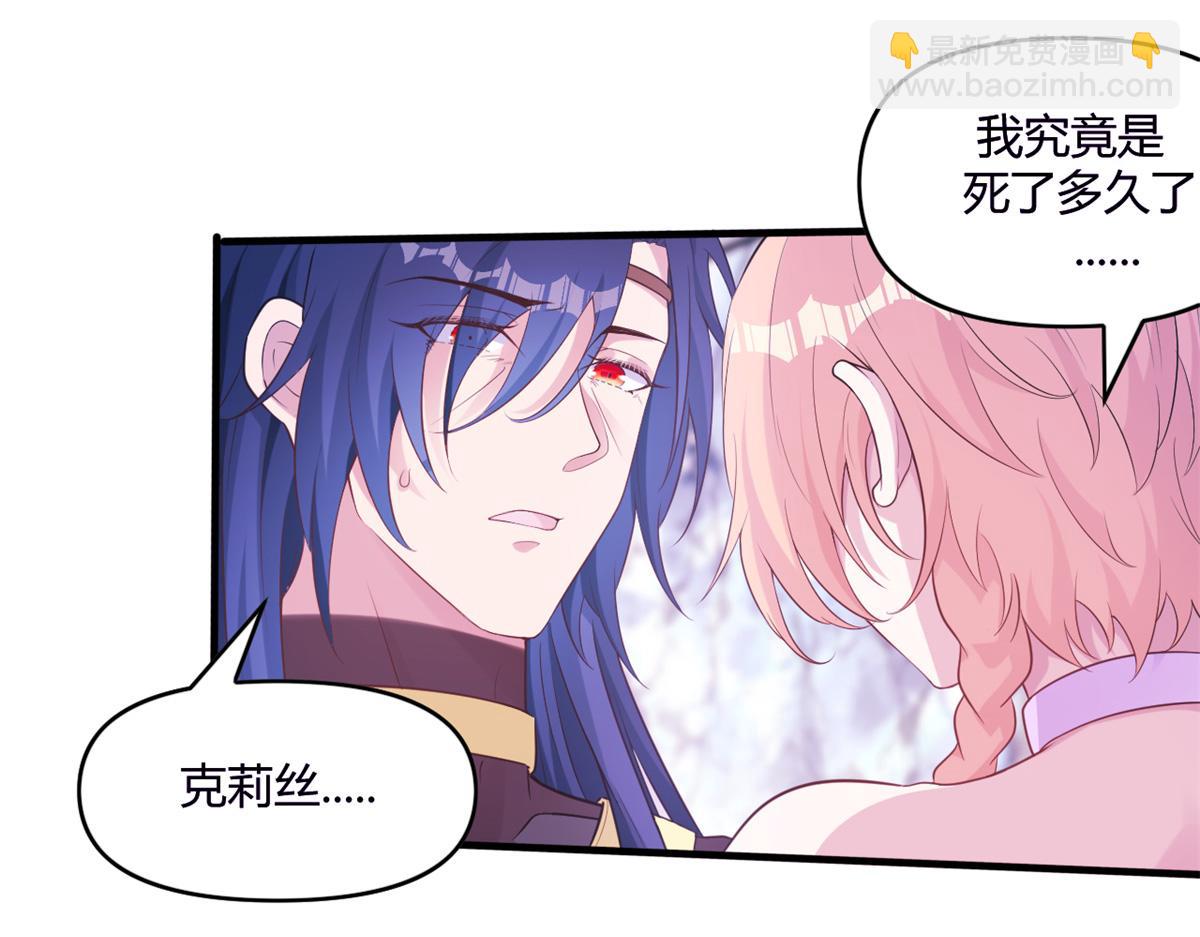 549(1/2)-第551话