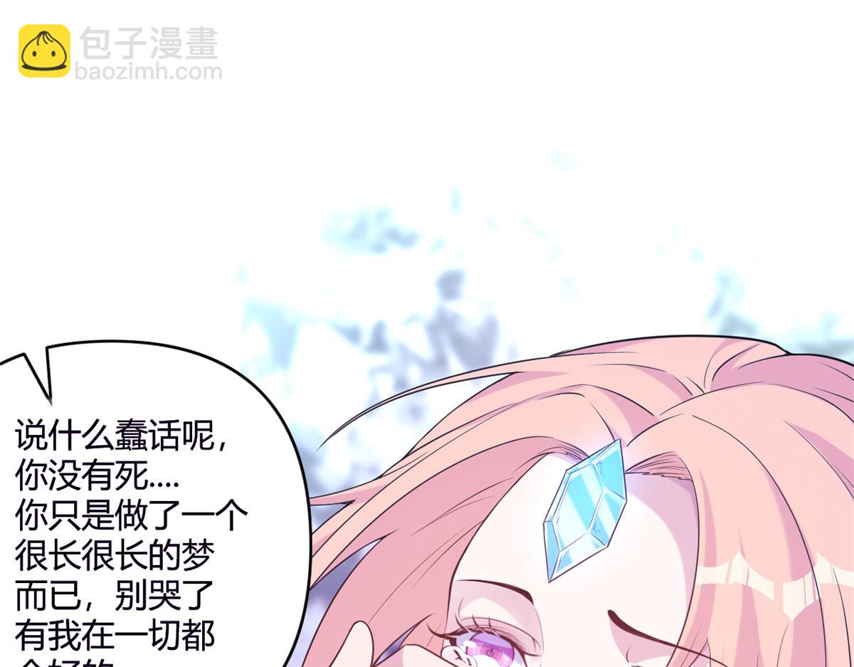549(1/2)-第551话