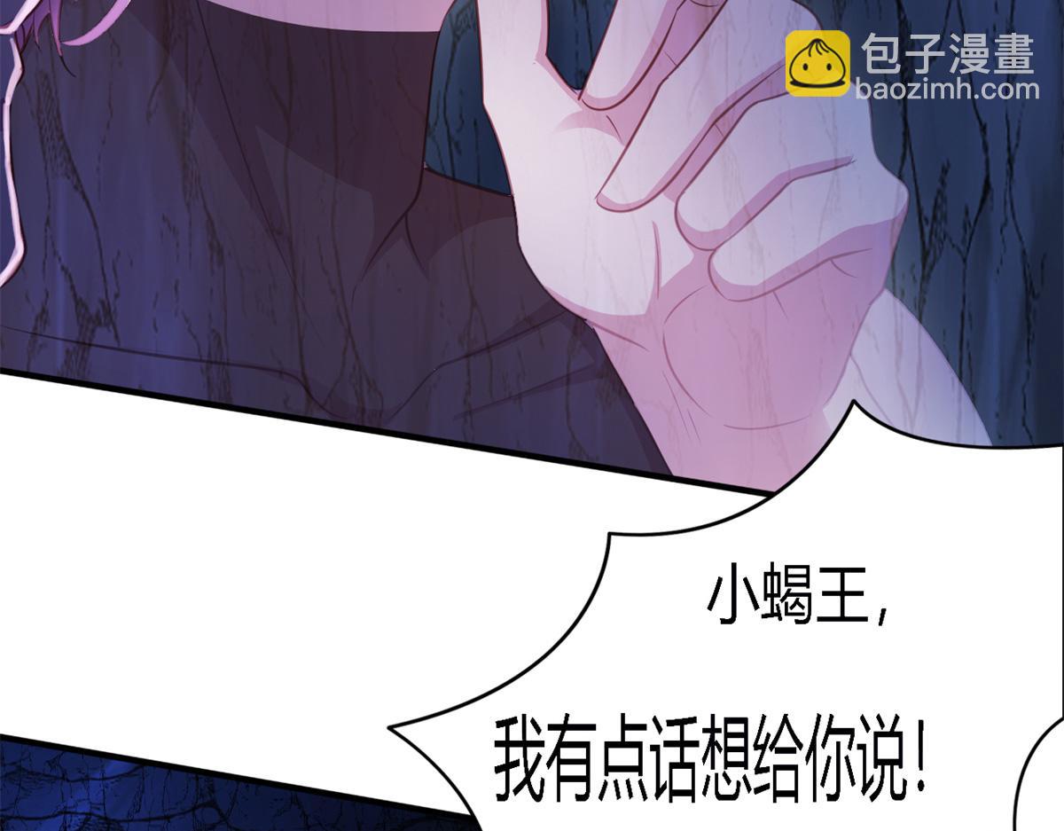 549(1/2)-第551话
