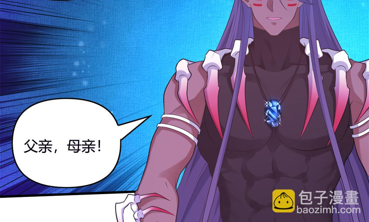 549(1/2)-第551话
