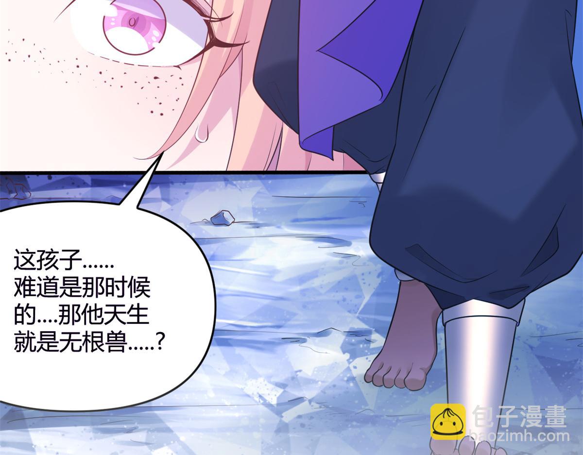 549(1/2)-第551话