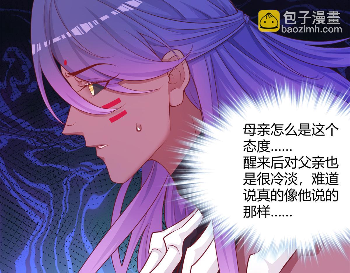 549(1/2)-第551话