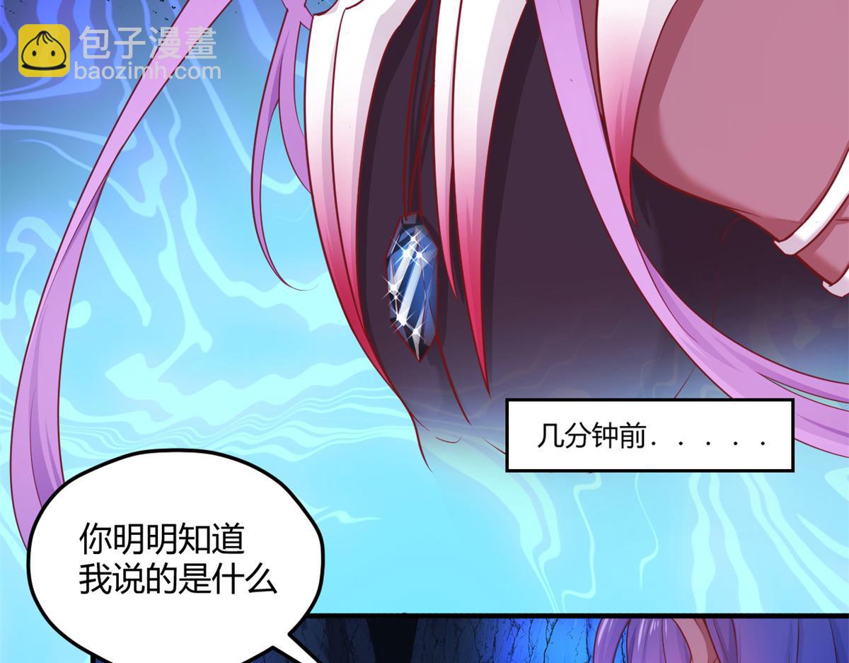 549(1/2)-第551话