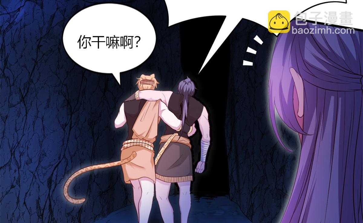 549(1/2)-第551话
