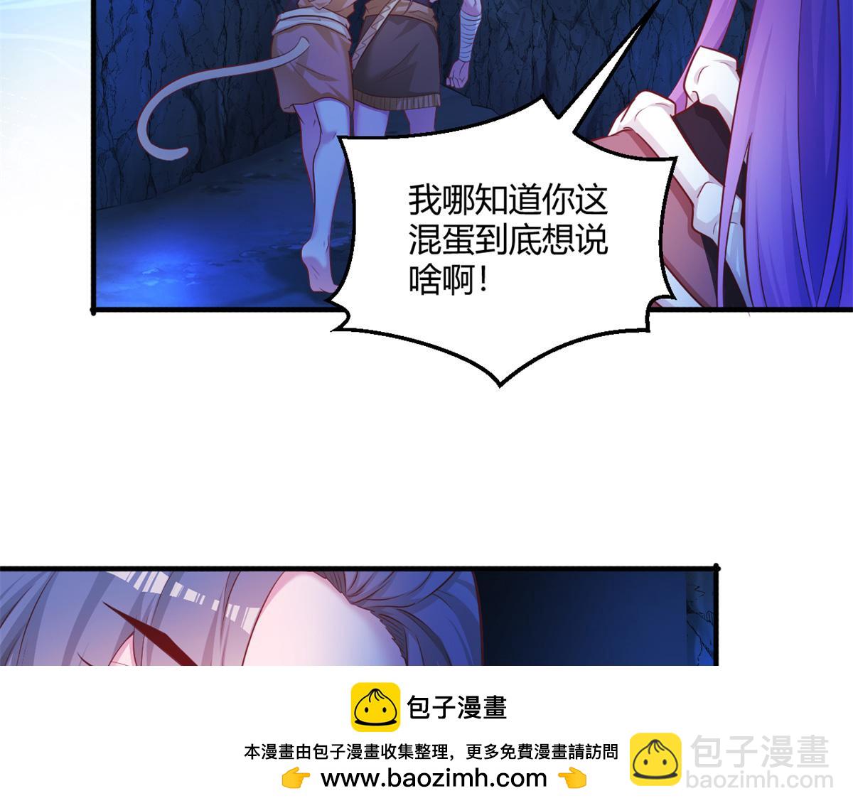 549(1/2)-第551话