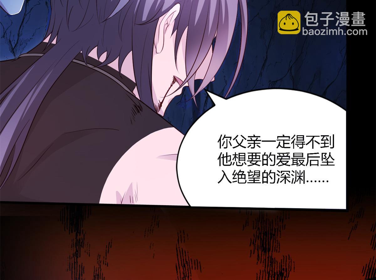549(1/2)-第551话