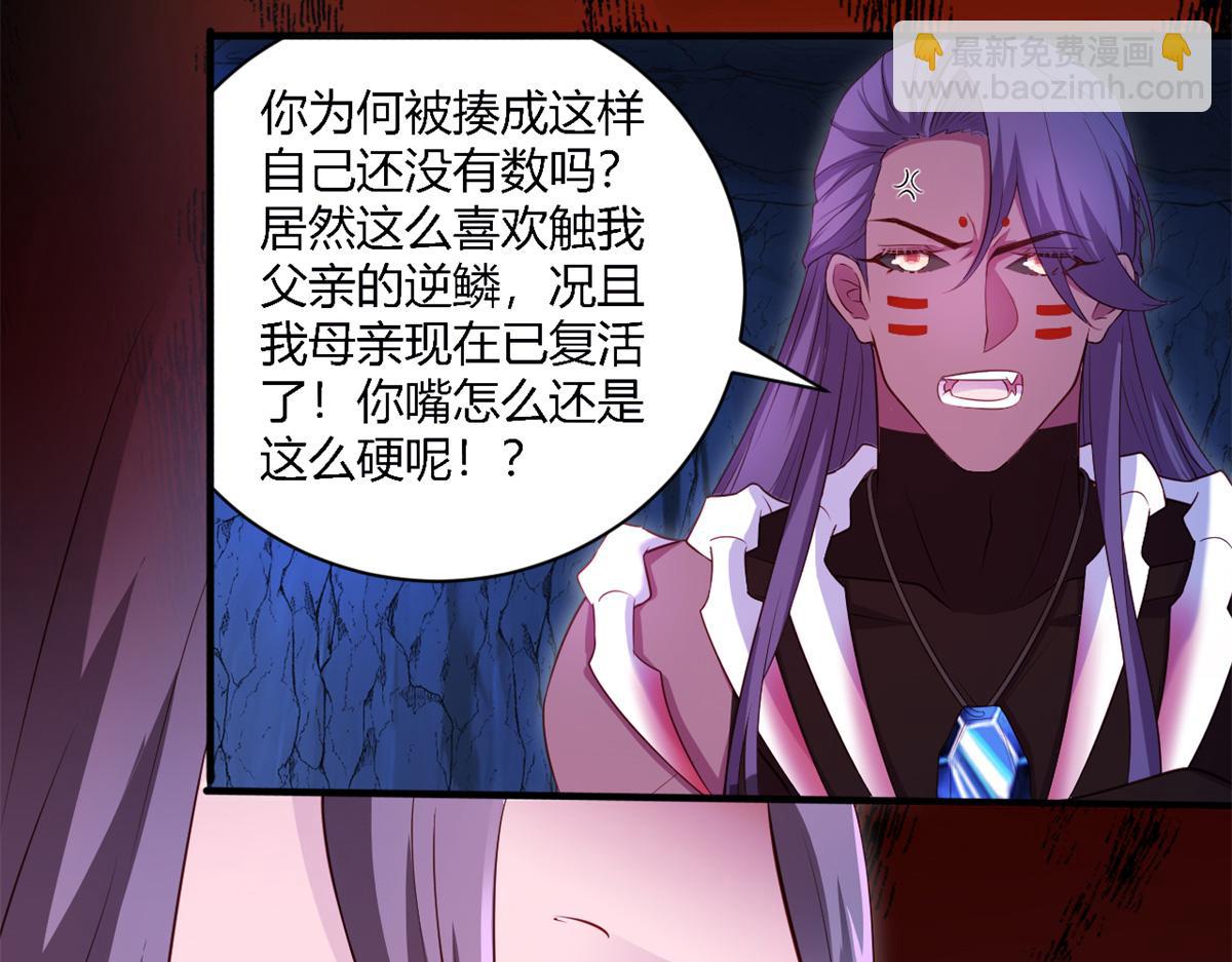 549(1/2)-第551话