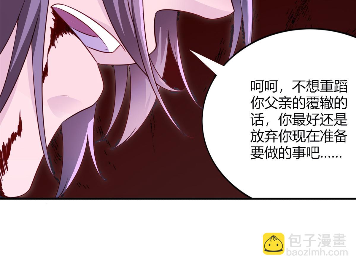 549(1/2)-第551话