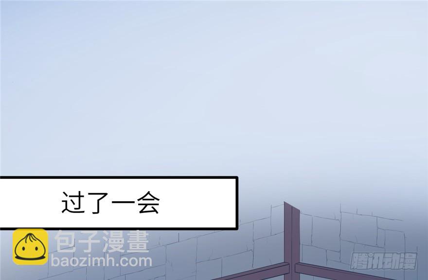55(1/2)-第55话