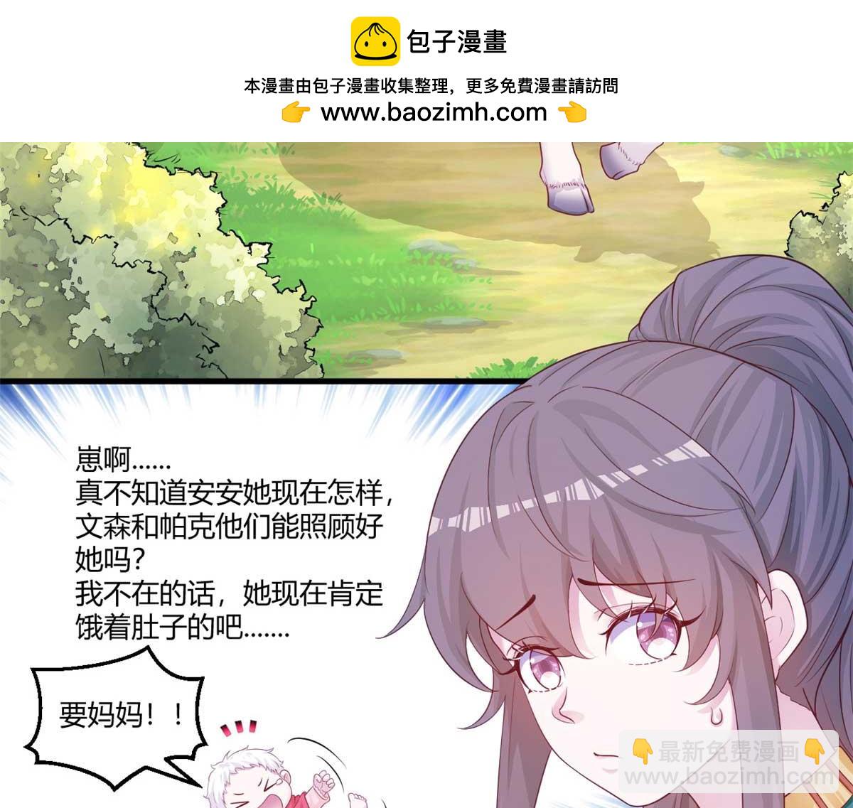 551(1/2)-第553话