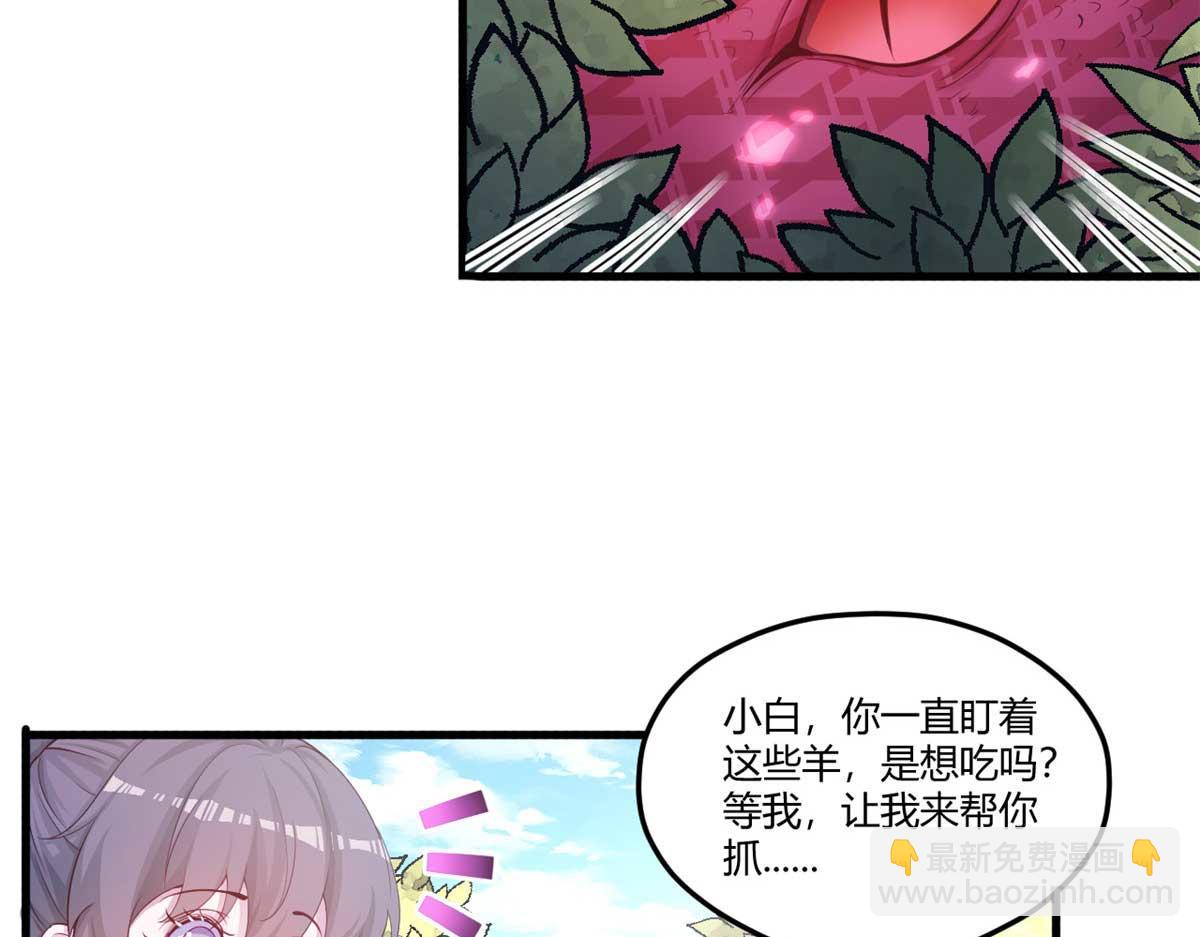 551(1/2)-第553话